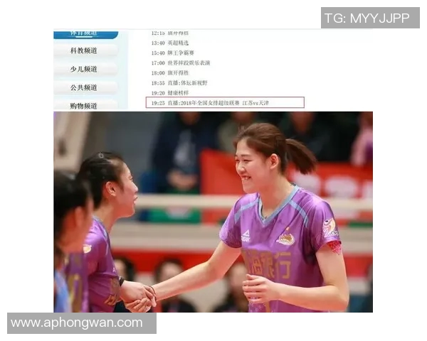 英超排球评论聚焦杭州排球队快攻策略的成败分析与未来展望